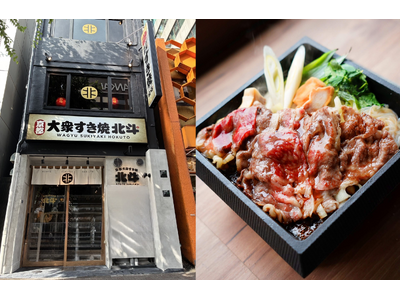 【 東銀座駅から徒歩1分！ 】 黒毛和牛を使用した贅沢な “すき焼き” がリーズナブルに楽しめる！京都創...