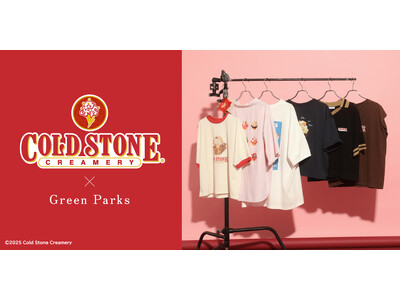 『コールド・ストーン・クリーマリー』 が初のアパレルコラボ！セレクトショップ 「Green Parks」 とのコラボレーションアイテムを、7/9（水）より順次発売！