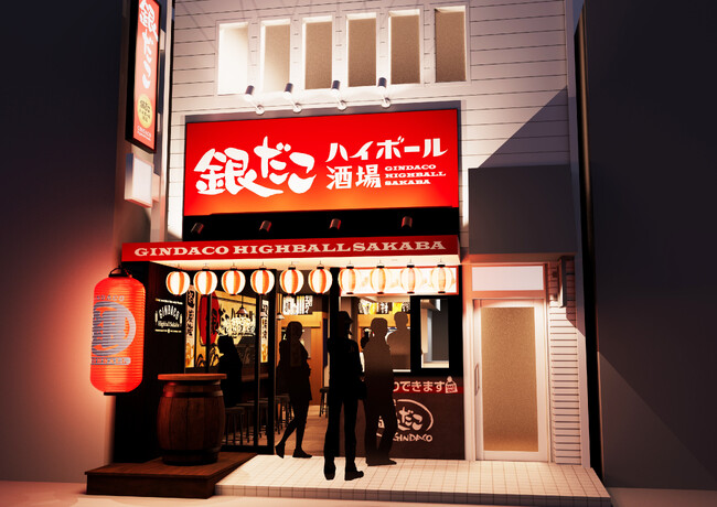 【 静岡・浜松の “街” に、銀だこハイボール酒場が降臨！ 】 『銀だこハイボール酒場 浜松駅前店』が、10/10（金）オープン！！