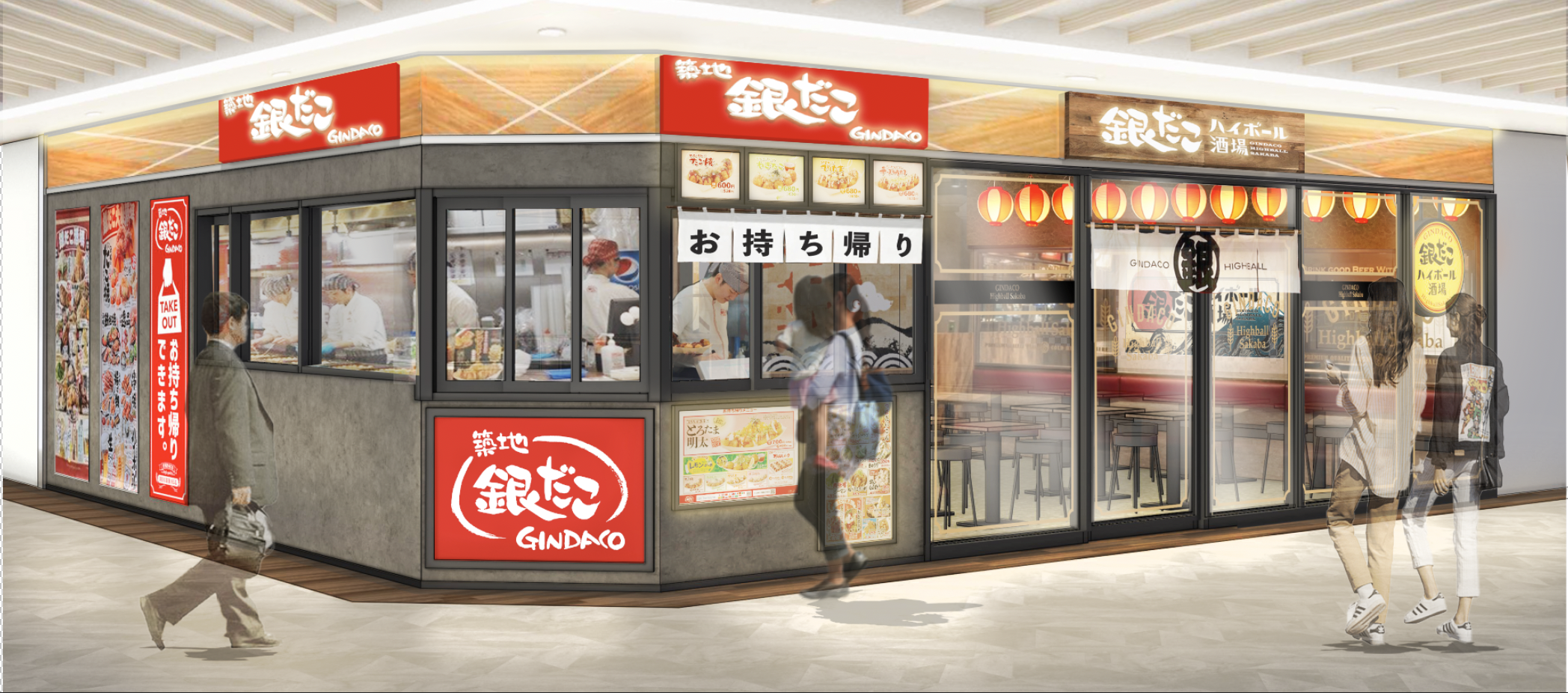 【 福島県初出店！ 】福島駅で “たこ焼×ハイボール” を楽しもう！『銀だこハ…