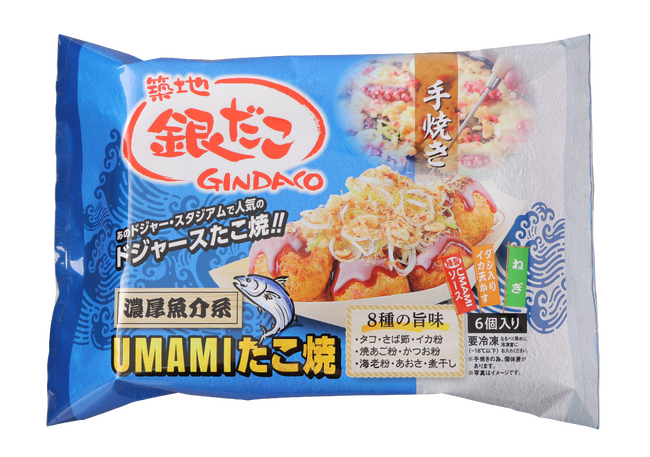 【 築地銀だこ 】店頭では味わえない “エビ入り” たこ焼？！が仲間入り！