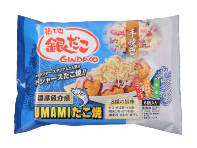 【 築地銀だこ 】店頭では味わえない “エビ入り” たこ焼？！が仲間入り！