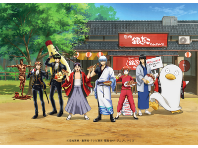 “ 築地で ずっとスタンバってました ”『銀だこ』×『銀魂』最初で最後(?)のコラボレーション決定！