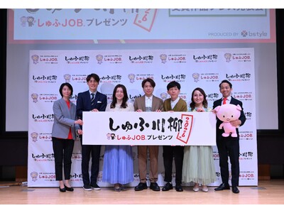 野々村友紀子氏・２丁拳銃・キンタロー。氏ら登壇「しゅふ川柳2026」大賞発表、過去最多応募で見えた“しゅ...