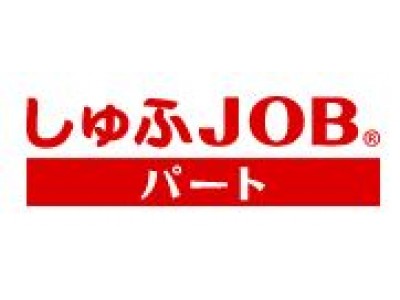 2017年9月主婦求人の平均時給　パート・アルバイト：『1,020円』、派遣：『1,337円』