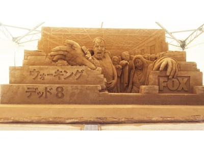 『ウォーキング・デッド』シーズン8、日本最速！独占放送記念 「鳥取砂丘 砂の美術館」『ウォーキング・デッド』の砂像完成お披露目式を開催！