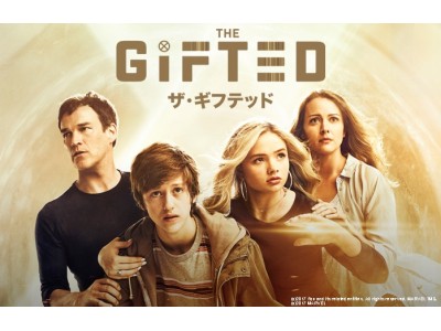 『X-MEN』最新TVシリーズ『The Gifted』のFOXチャンネルでの日本最速！独占放送を記念して2017年12月1日(金)～3日(日)開催東京コミコン2017にFOXブース出展決定！