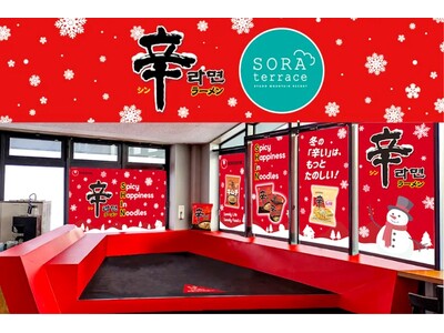 スキー場をHOTにする！　長野県「竜王スキーパーク」にて『辛ラーメン』のコラボメニューを開始！