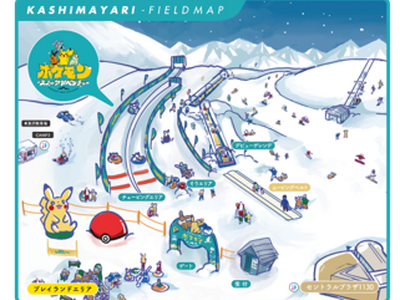 【鹿島槍スキー場】ポケモンスノーアドベンチャーが大リニューアル