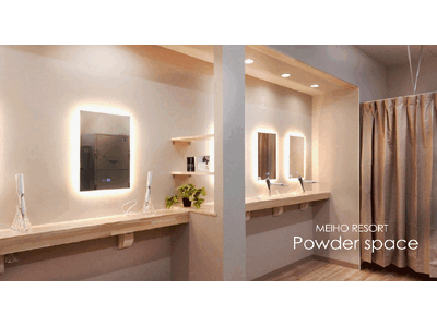 奥美濃エリア最長コース5,000ｍ（※注1）を有する岐阜県「めいほうスキー場」アクティブ女子の綺麗を応援！女性更衣室に「パウダースペース」が誕生！