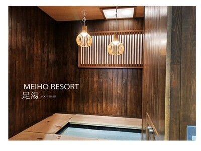 奥美濃エリア最長コース5,000ｍ（※注1）を有する岐阜県「めいほうスキー場」で、利用無料のセンターハウ...