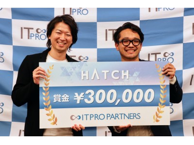  第2回起業家支援ビジネスコンテスト「HATCH」を開催。優勝者はTAAS株式会社 友貞 洋輔 氏の「e-Pod Digital」に決定。