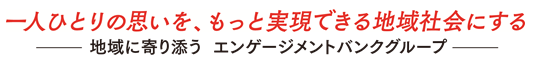 第20回 全国高校生金融経済クイズ選手権「エコノミクス甲子園」千葉大会開催について