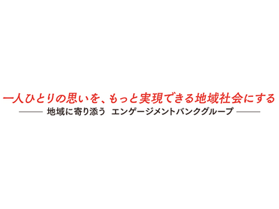 第20回 全国高校生金融経済クイズ選手権「エコノミクス甲子園」千葉大会開催について