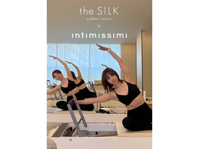 ランジェリーブランドIntimissimi、女性専用マシンピラティススタジオ「the SILK」と “ウェルネス × ファッション × 快適さ” をテーマにした特別なコラボレーション月間を開催。