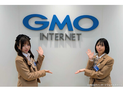 渋谷女子インターナショナルスクール、現役女子高生がGMO NIKKO初のインターンシップ採用へ