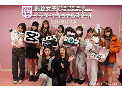 渋谷女子インターナショナルスクールと“動画編集アプリCapCut”が実践教育の最前線となる共同実習を実施！