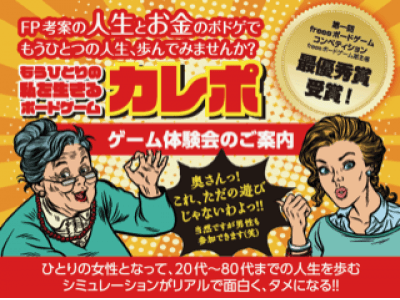 日本初のおひとりさまメディア「ひとりとひとり(R)」が、月イチで