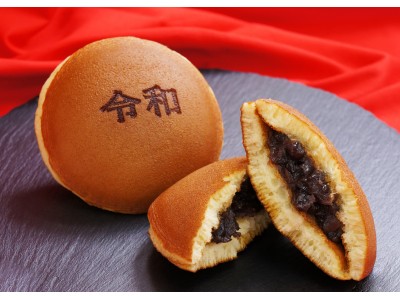 千秋庵総本家「令和」焼印入りどらやき限定発売!