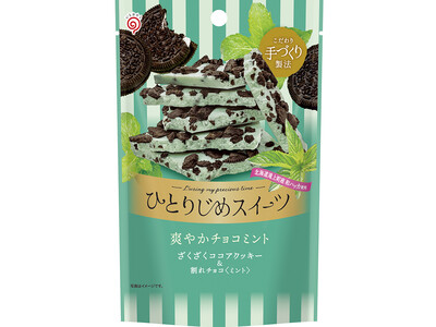 鈴木栄光堂　国産果実や植物性素材を使用したお菓子「ひとりじめスイーツ」「magokoro」「濃厚にごりじゅれ」「果実溢福まるごとみかんゼリー」を3月6日に発売