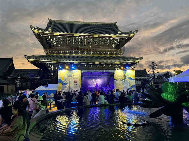 「ベルギービール」と「京都」の食文化が出会う5日間 ベルギービールウィークエンド2026 京都 開催