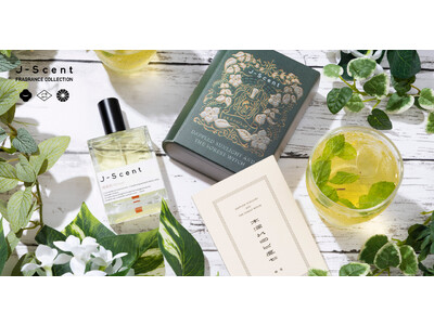 本日9月13日よりオンラインストアLUZ-Storeでも販売開始！「小説から生まれた香り」J-Scentの限定香水