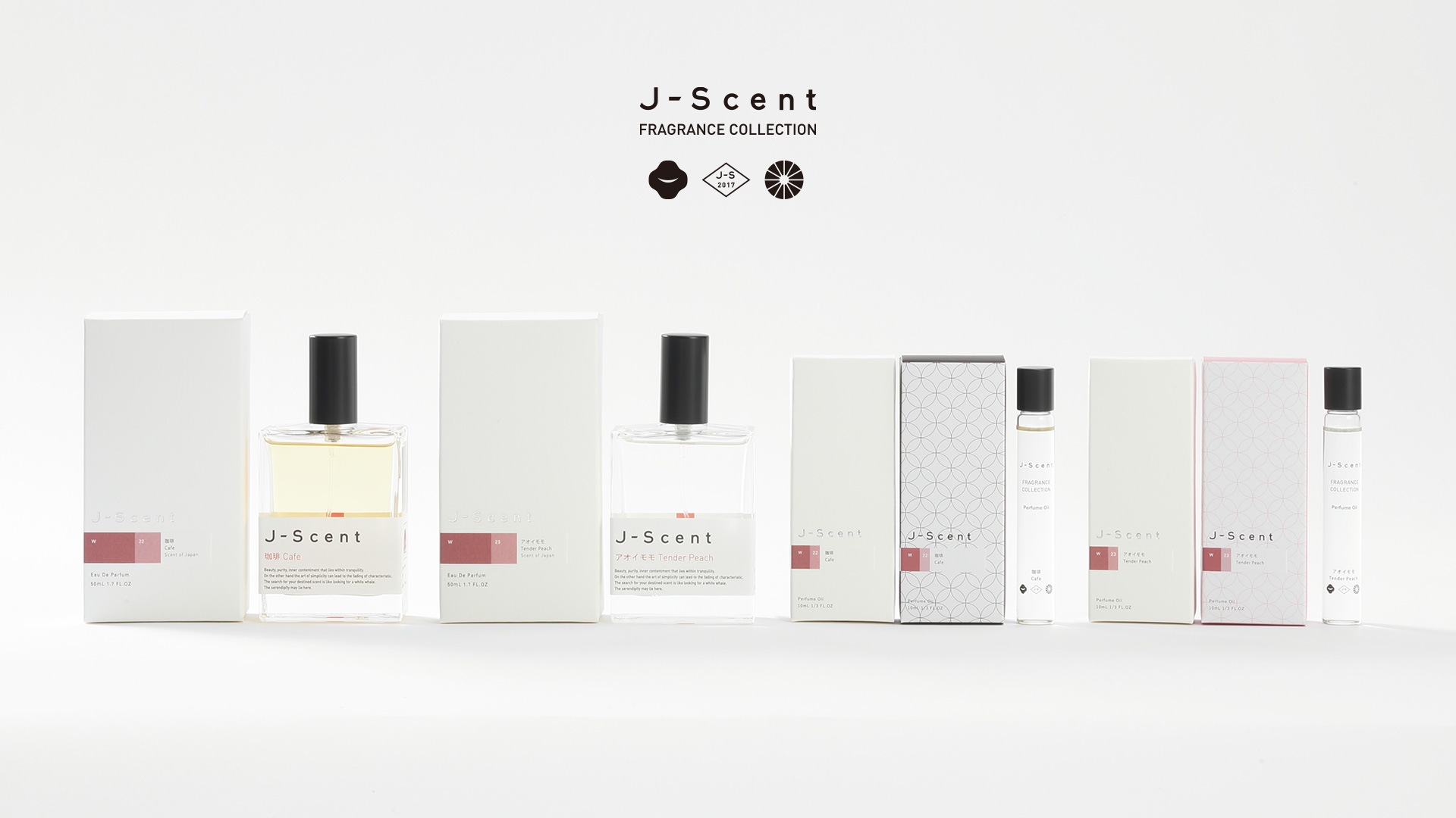 ＜4月27日(水)発売＞和の香水ブランドJ-Scent新作「珈琲」「アオイモモ」