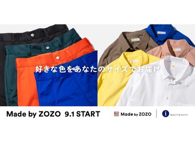 オンライン限定レーベル「info. BEAUTY&YOUTH」(株)ZOZOが新たに開始する、生産支援プラットフォーム「Made by ZOZO」に参画