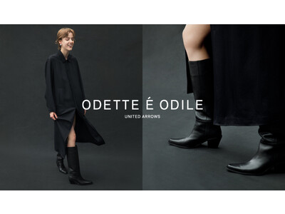 「オデット エ オディール」がブランドをリニューアル。「靴はスタイリングを彩る最後の大切なエッセンス」としてフェミニンシックなムードでより洗練されたコレクションへ進化