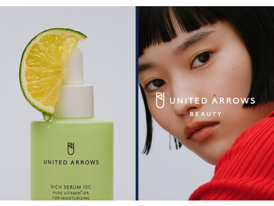 株式会社ユナイテッドアローズ、ミレニアル世代向けコスメブランド、「UNITED ARROWS BEAUTY」を1月25日(木)にローンチ