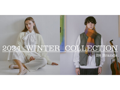 株式会社ユナイテッドアローズ、「2024 WINTER COLLECTION」、この秋に実店舗をオープンした「conte」「ATTISESSION」を含む、総勢28ブランドの最新コレクションを公開