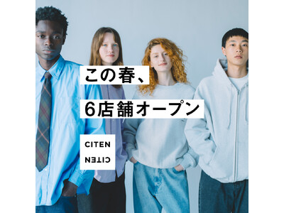 「CITEN（シテン）」、今春新たに6店舗をオープン。池袋・横浜に加え、関東以外初エリアとして札幌、名古屋、大阪にもそれぞれ初出店