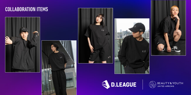 世界最高峰のプロダンスリーグ「D.LEAGUE」×ビューティー&ユース ユナイテッドアローズ、公式マスコットキャラクター「DANCE-K」をモチーフにしたグッズを初プロデュース