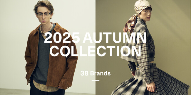 株式会社ユナイテッドアローズ全38ブランドが集結する「2025 AUTUMN COLLECTION」特設サイト公開