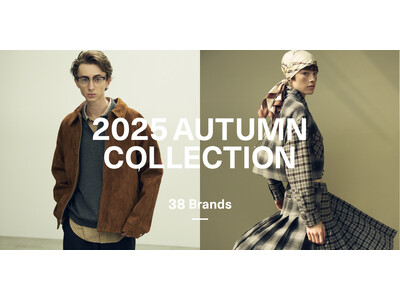 株式会社ユナイテッドアローズ全38ブランドが集結する「2025 AUTUMN COLLECTION」特設...