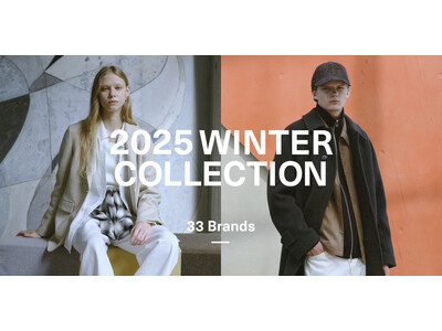 株式会社ユナイテッドアローズ「2025 WINTER COLLECTION」特設サイト公開