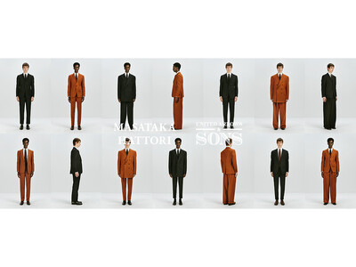 ユナイテッドアローズ＆サンズ、スタイリスト 服部昌孝氏とつくる新しい“ドレスの遊び方”「UNITED ARROWS & SONS by MASATAKA HATTORI」2月13日発売