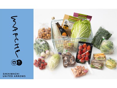 ユナイテッドアローズ × 茨城県境町、包括連携パートナーシップ“境町の魅力を都内で体感できる” ポップア...