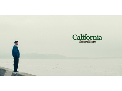 “新生”「California General Store」9月24日（金）藤沢市鵠沼海岸にオープン！