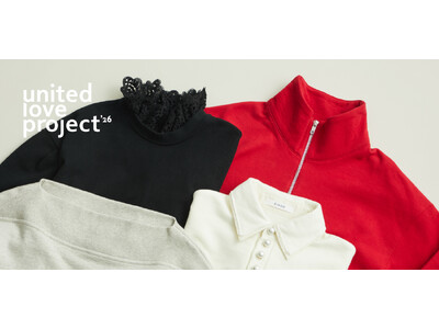 チャリティプロジェクト『united LOVE project 2026』「スウェット」にフォーカスしたスペシャルなコラボレーションアイテム発売。　令和8年熊本地震支援活動へ売上の一部を寄付
