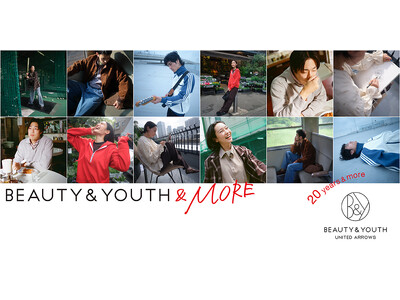 「ビューティー＆ユース ユナイテッドアローズ」20周年記念プロジェクト「BEAUTY&YOUTH&MORE」始動。記念アイテムやスペシャルムービーを通じてブランドの現在地とこれからを発信