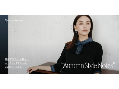 傌��F�����񂪓Z���A���i�C�e�b�h�A���[�Y�@���̏H���A���炵���uAutumn Style Notes�v�R���e���c���J