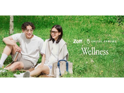 機能性とデザイン性を兼ね備えた初のサングラスコレクションが登場！「Zoff｜UNITED ARROWS Wellness」を5月27日（金）より販売開始