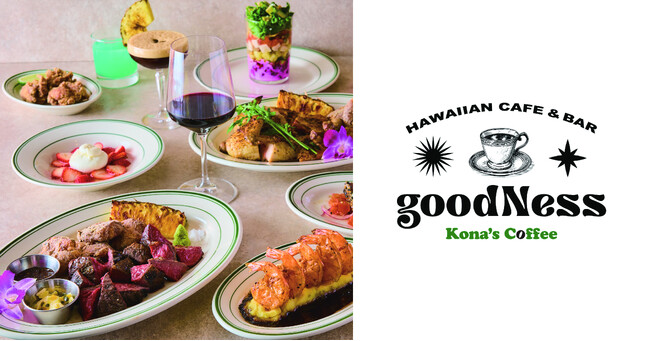 渋谷駅直結で、“リゾート気分”を楽しむ。ハワイアンカフェ＆バー レストラン「goodNess」が渋谷マークシティにオープン