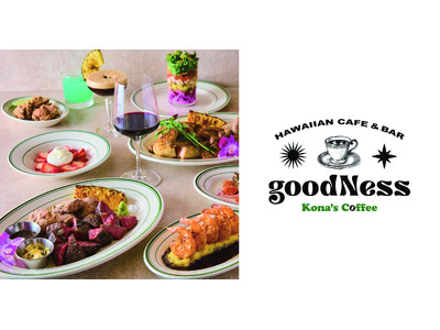 渋谷駅直結で、“リゾート気分”を楽しむ。ハワイアンカフェ＆バー レストラン「goodNess」が渋谷マークシティにオープン