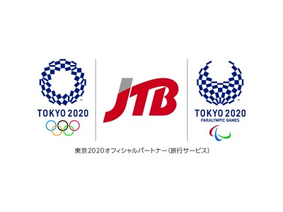 東京2020オリンピック期間中、日本初の【ホテルシップ】滞在プラン　横浜港にて実現！