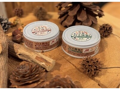 JTB、食品ロス削減の共創プロジェクト「Sustainable Voyage Project」第2弾始動
