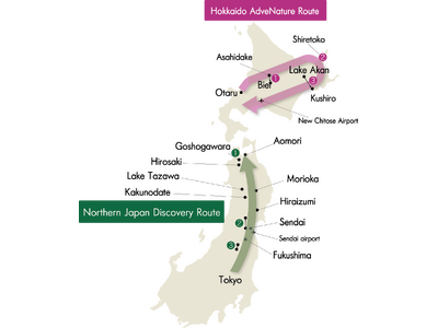 訪日外国人観光客向けパッケージ旅行「サンライズツアー」にて「北海道アドネイチャールート」「東北ディスカバ...