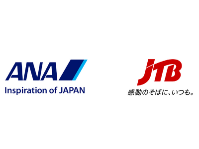 ANA と JTB が共に進める富裕層向け共創事業初の共同開発旅行商品を発売