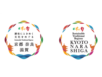 歴史にときめく 文化をめぐる そして、つなぐ　JTB国内旅行キャンペーン「日本の旬 京都・奈良・滋賀」1...